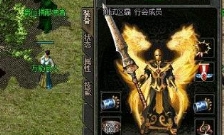 传奇发布网 传奇发布网